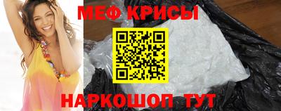мескалин Нягань