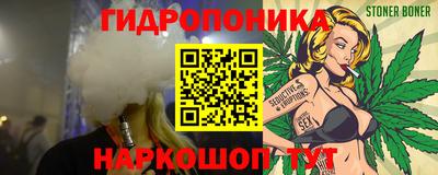 винт Обнинск