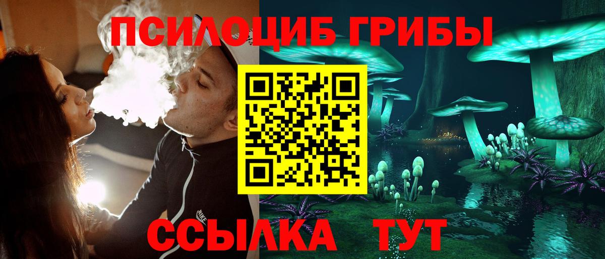 Конопля  Кокаин  ГАШ  Вход с VPN  Дальнереченск  Мефедрон   МДМА  Сколько стоит  A PVP СК  